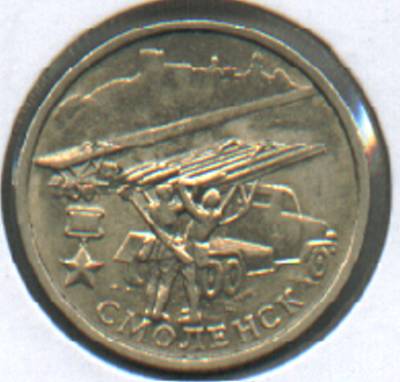 Russian-Coins